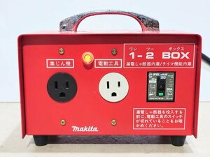 犬 ◆1-2BOX◆【マキタ/makita】C110 電源入ります ワンツーボックス 電動工具 集塵機 電源 解体 溶接 現場仕事 建築