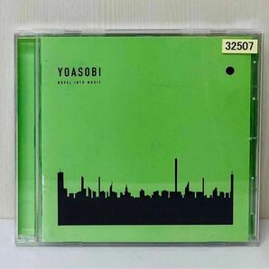 YOASOBI「THE BOOK2」　THE BOOK2/ヨアソビ