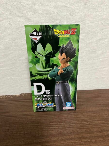 ドラゴンボール一番くじ　ベジータ・ご飯セット