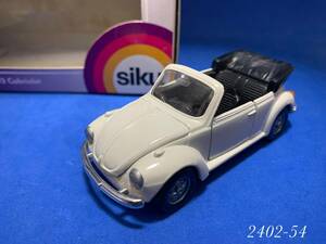 ◆◆絶版 1/43◆◆ Siku Volkswagen フォルクスワーゲン 1303 Cabriolet ＜2402-54＞