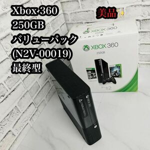 【美品】Xbox360 250GB バリューパック (N2V-00019)最終型