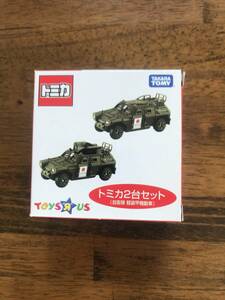 トミカ トイザらス 自衛隊 軽装甲機動車 2台セット