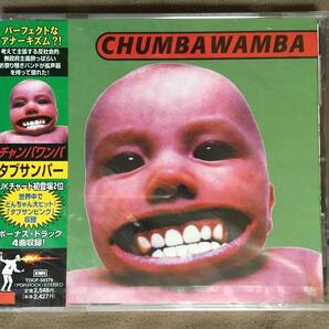 【 送料無料!!・今となってはとっても希少な未開封商品です!】★チャンバワンバ◇タブサンパー◇1997年/東芝EMI/全16曲収録★