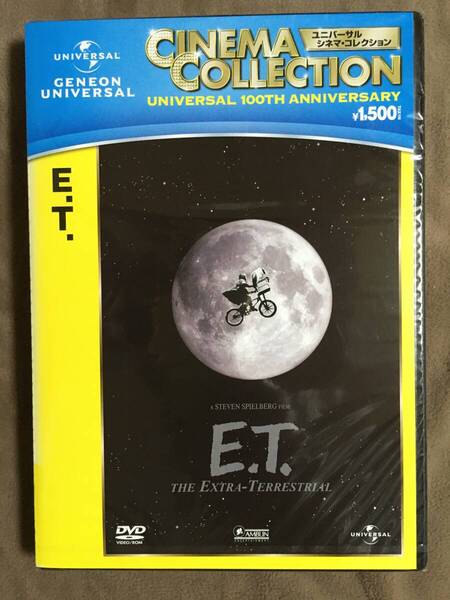 【 送料無料！!・希少な未開封品！】★監督：スティーブン・スピルバーグ作品◇E.T.・THE EXTRA-TERRESTRIAL◇本編約115分★ 