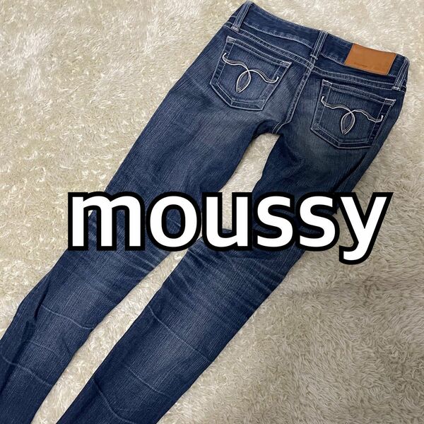 MOUSSY マウジー　パウダースキーニーデニム　ホワイトステッチ　26