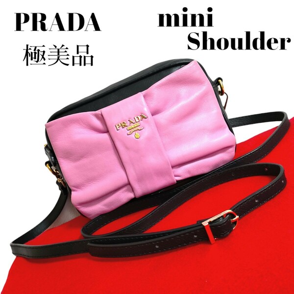 極美品 PRADA ミニ ショルダーバッグ リボン 斜め掛け ピンク プラダ 美品 ミニショルダー ブラック ゴールド ミニバッグ