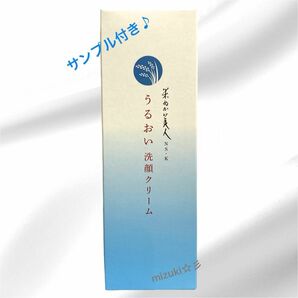 日本盛　米ぬか美人　うるおい洗顔クリーム　100 g