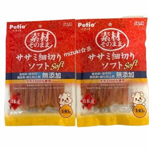 ペティオ Petio 犬用おやつ 素材そのまま ササミ細切りソフト チキン 犬用 140g×2