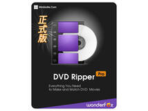 WonderFox DVD Ripper Pro　ダウンロード版　正式版 日本語　永久ライセンス DVDをMP4やAVI、MP3に高速変換！サポート保障有、_画像1