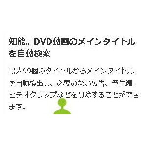 WonderFox DVD Ripper Pro ダウンロード版 正式版 日本語 永久ライセンス DVDをMP4やAVI、MP3に高速変換！サポート保障有、の画像3