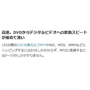 WonderFox DVD Ripper Pro ダウンロード版 正式版 日本語 永久ライセンス DVDをMP4やAVI、MP3に高速変換！サポート保障有、の画像4