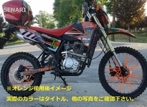 R-63/自転車&バイク/　スポーク　カバー　ラップ　装飾　手軽にイメチェン！　サイズ24CM　72本入り　他カラーあり！（全9色）/　グリーン_画像2