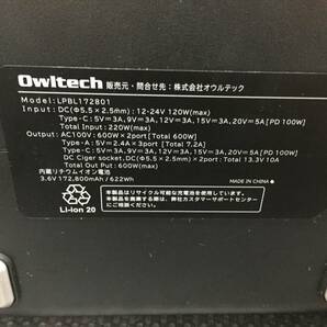 【ポータブル電源】 ジャンク Owltech/オウルテック LPBL172801の画像7