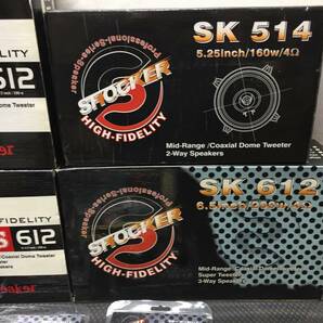 【カーオーディオ】 まとめ売り SHOCKER/ショッカー SA-960 FS514 FS612 SK514 SK612 SK115 スピーカー ツィーター パワーアンプの画像4