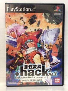PS2『.hack//悪性変異 vol.2 / （DVD-VIDEO付２枚組）』送料安！(ゆうメールの場合)
