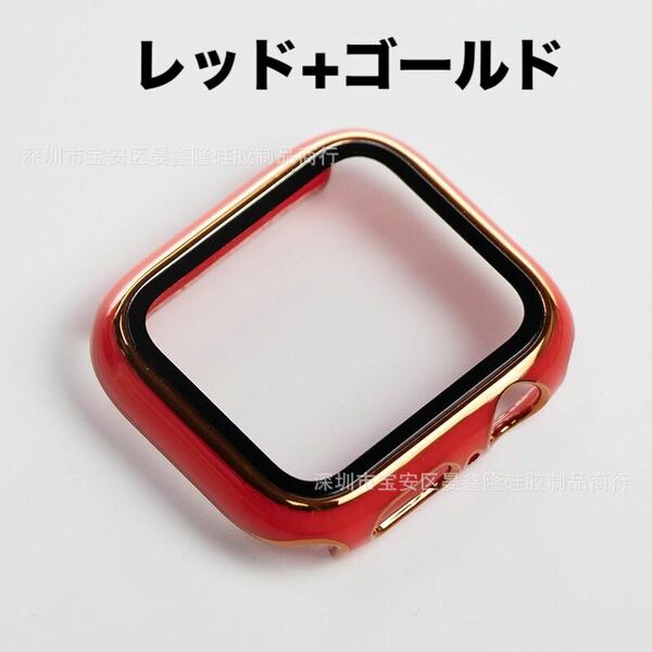 Apple Watch アップル ウォッチ プラスチック 文字盤 ケース カバー 45mm　レッド+ゴールド 新着 新品未使用 送料無料