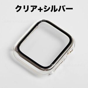 Apple Watch アップル ウォッチ プラスチック 文字盤 ケース カバー 45mm　クリア+シルバー