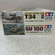 タミヤ 1/25 モーターライズ T-34 ＆ SU-100　(同梱不可)_画像2