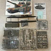 タミヤ 1/35 陸上自衛隊 90式戦車 砲弾搭載セット付き_画像4