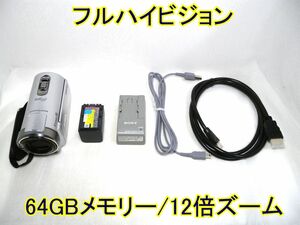 ☆SONY Handycam フルハイビジョン HDR-CX370V 光学12倍ズーム☆64GBメモリー