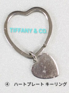 ④[TIFFANY&Co.] Tiffany Heart plate key ring silver 925( storage bag attaching )