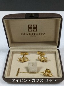 【GIVENCHY】ジバンシー　タイピン・カフス　セット（箱付き）