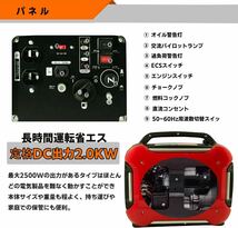 発電機 インバーター ガソリン燃料式 CK2500i インバーター発電機 静音家庭用発電機 小型100V単相発電機 オイル不足警告 防音型 家庭用_画像3