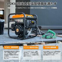 インバーター発電機 GH4500i 定格出力4.0kVA オープン型 ガソリン発電機 7.5L大型燃料タンク搭載 正弦波 50Hz/60Hz切替 低騒音 過静音_画像2