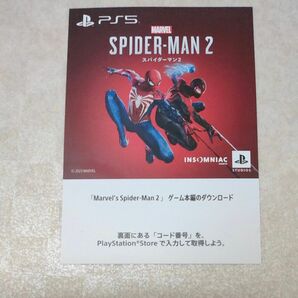 【PS5】Spider-Man2 