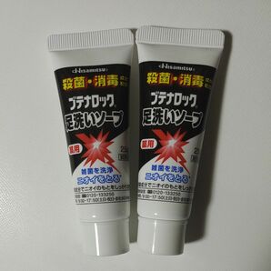 新品　ブテナロック　薬用　ソープ　 足洗いソープ 久光製薬　25g２個　試供品