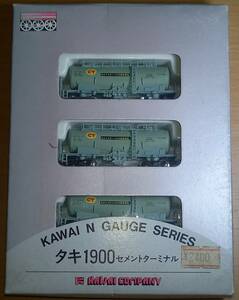 送料無料 カワイのNゲージシリーズ　KP-128タキ1900セメントターミナル（3両セット）