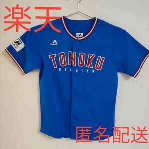 【130サイズ】TOHOKU Rakuten　プラクティスシャツ／Tシャツ 楽天イーグルス