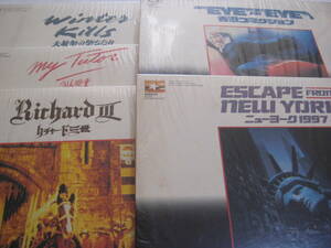 レーザービジョン　５タイトル　Escape from New York/An eye for an eye/my tutor/Winter kills/Richard Ⅲ　激レア　昭和　香港コネクシ