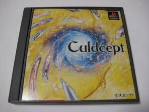 カルドセプト Culdcept EXPANSION 動作確認済み 大宮ソフト　SLPM86223 プレイステーションソフト playstation soft