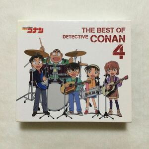 中古CD 名探偵コナン テーマ曲集4 ~THE BEST OF DETECTIVE CONAN 4~ 【初回限定盤】2CD＋DVD 商品番号JBCJ9042 スリーブケースに痛みあり