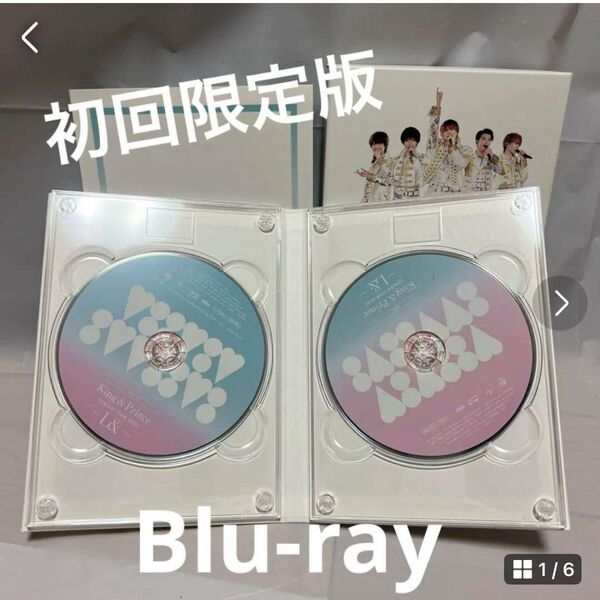 King & Prince L&〜 Blu-ray