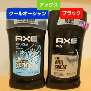 アックス　ブラック　クールオーシャン　デオドラントスティック　制汗剤　axe 白固形　ブルースティック