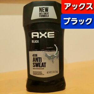 AXE　ブラック　デオドラントスティック　制汗剤　白固形　