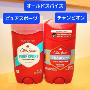 オールドスパイス　 ピュアスポーツ　チャンピオン old spice 制汗剤　デオドラントスティック　ブルースティック　白固形