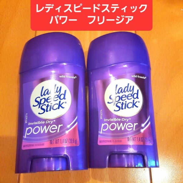 Lady Speed Stick　レディスピードスティック　 ワイルドフリージア　制汗剤　デオドラントスティック　白固形