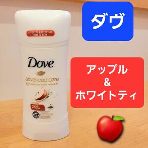 ダヴ　ダブ　DOVE　アップル　ホワイトティ　フローラル　デオドラントスティック　制汗剤