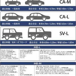  SUV/オフロード車用-Lサイズ ボンネット保護カバー 防炎フロント保護カバー 裏起毛タイプ 防塵 蛍光反射ストリップ付きの画像7