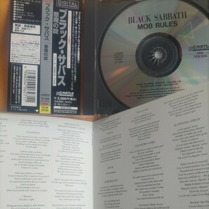 BLACK SABBATH「MOB RULES」 国内盤CD 送料込み ブラック・サバスの画像4