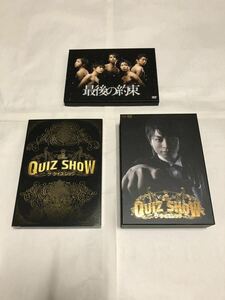 櫻井翔 出演ドラマ セット出品「ザ・クイズショウ 2009 DVD-BOX」「最後の約束(初回限定版)」(全作品国内正規品セル版) 中古