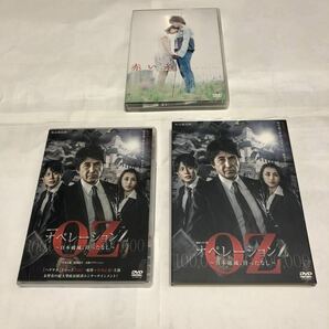 溝端淳平 出演ドラマ＆映画セット出品「連続ドラマW オペレーションZ～日本破滅、待ったなし～DVD-BOX」他(全作品国内正規品セル版) 中古の画像1