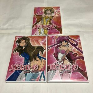 パピヨンローゼ New Season DVD-BOX(6枚組)(国内正規品セル版) 中古 の画像4
