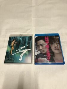 邦画Blu-ray 2作品セット出品「純平、考え直せ」「『ラ』豪華版(2枚組)」(国内正規品セル版) 中古