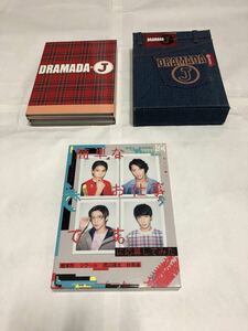 国内ドラマ DVDセット出品②「簡単なお仕事です。に応募してみた」「DRAMADA-J DVD-BOX」(全作品国内正規品セル版) 中古