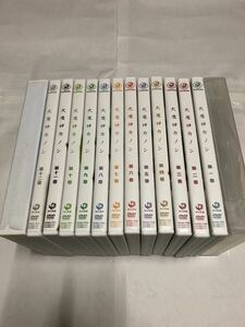 大魔神カノン DVD全12巻セット(全巻国内正規品セル版) 中古