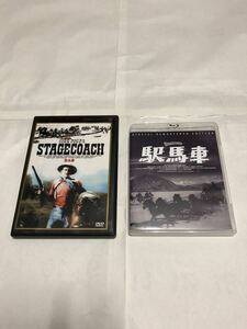 駅馬車 HDリマスター(国内正規品セル版) Blu-ray 中古(おまけ付き)